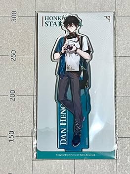 Amazon.co.jp: 崩壊スターレイル グッズ 丹恒 飲月 列車環遊記